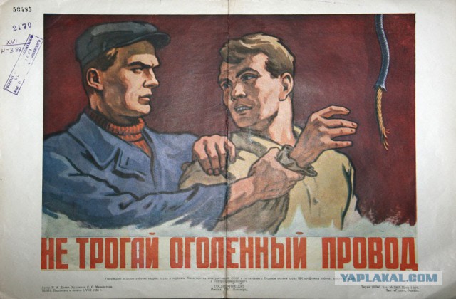 Зажгли не по-дэцки. 18+