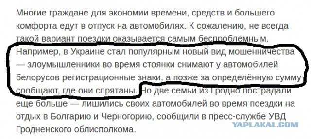 В Киеве похитили журналистку Первого канала Анну Курбатову