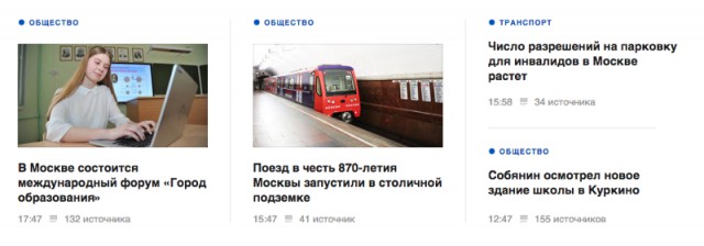 Культ личности Сергея Собянина, кто его обслуживает, кто и сколько за это платит