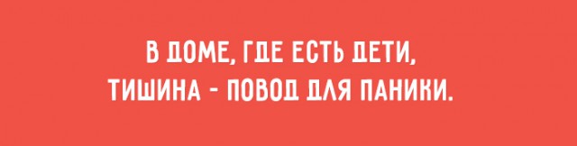 20 советов об отношениях в семье