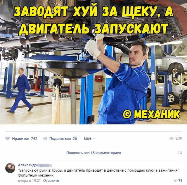 О такой от юмор