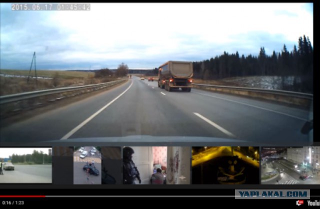 Бл..ть! Он поворачивает!