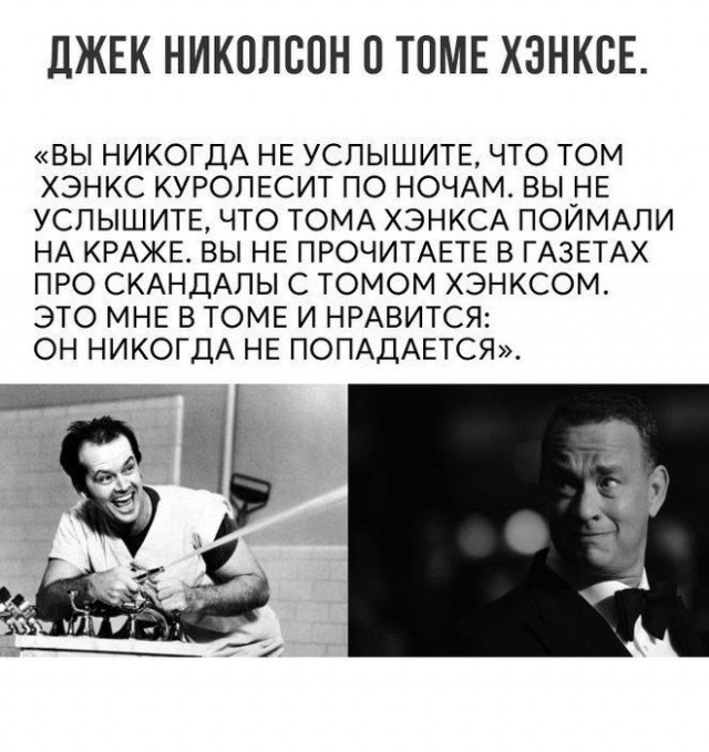 Ну вот, теперь дошла очередь и до Тома Хэнкса
