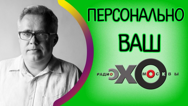"Весело пинать того, кто не может ответить?" Слепаков разнес статью Сапрыкина о Задорнове