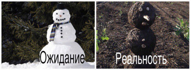 И о погоде