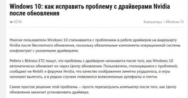 Установил linux... и понеслось