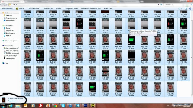 Волшебные грибочки