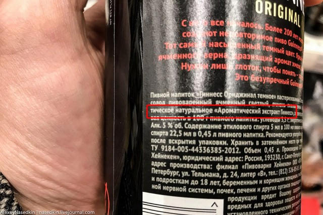 Мифы "про еду которой нас травят"