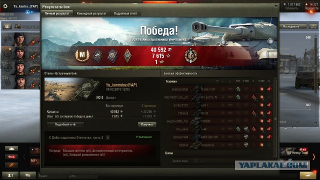 Wargaming 52