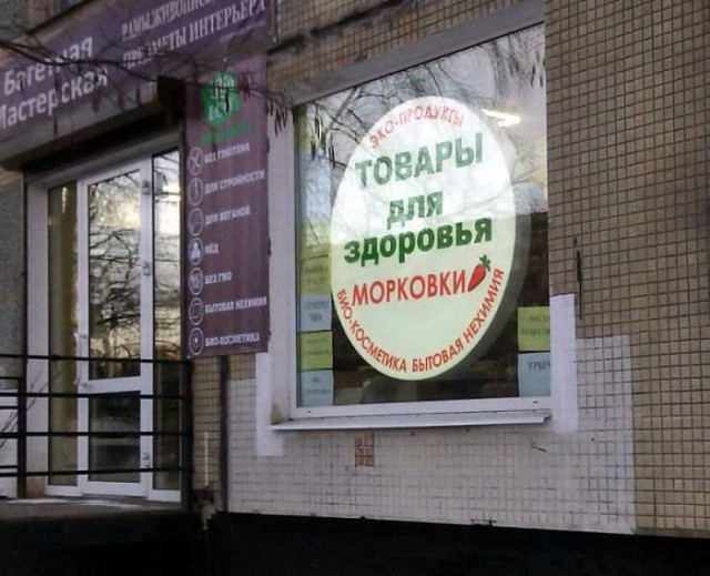 Снимки оставляюще кучу вопросов