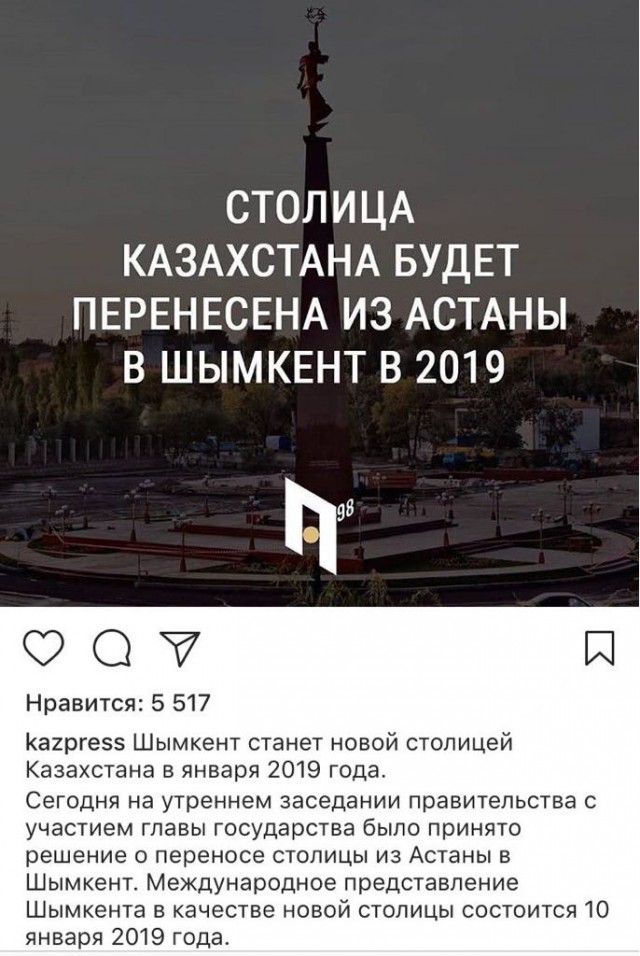 Внимание!