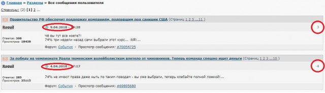 На Московской бирже стоимость евро менее чем за час выросла на 3 рубля. Курс доллара впервые с 2016 года пробил отметку в 63 руб