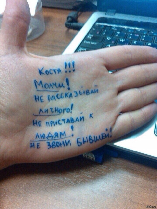 Запросы девушек за 30 нереальны