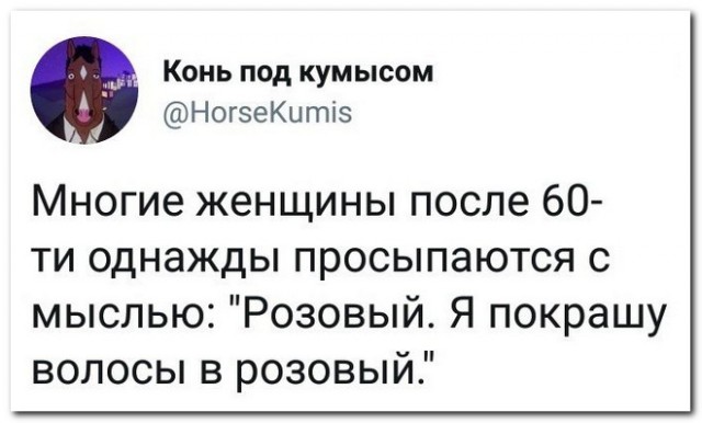 Смешные комментарии из социальных сетей 25.05.2018