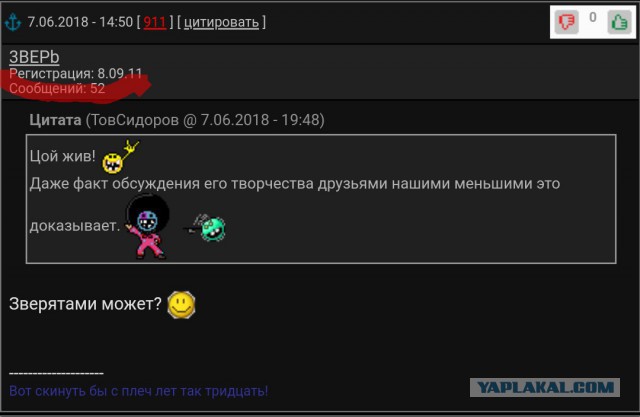 Негры слушают Цоя
