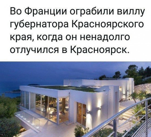 Картинки по-приколу