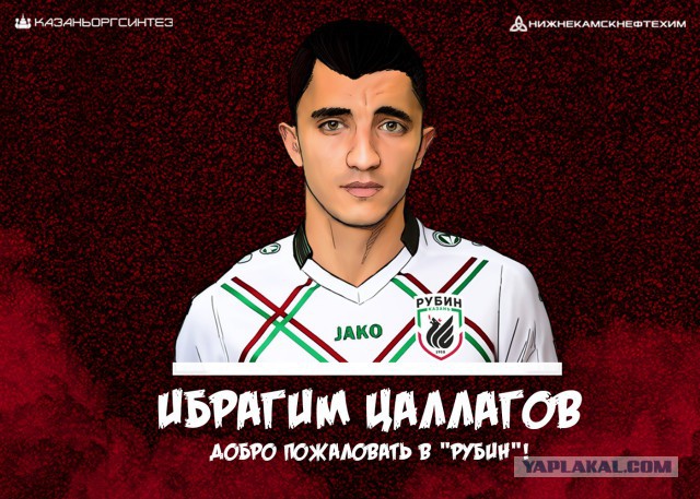Чемпионат России по футболу.Межсезонье.