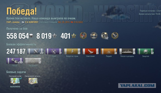 World of Warships - 5