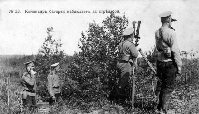 Россия в Первой Мировой войне