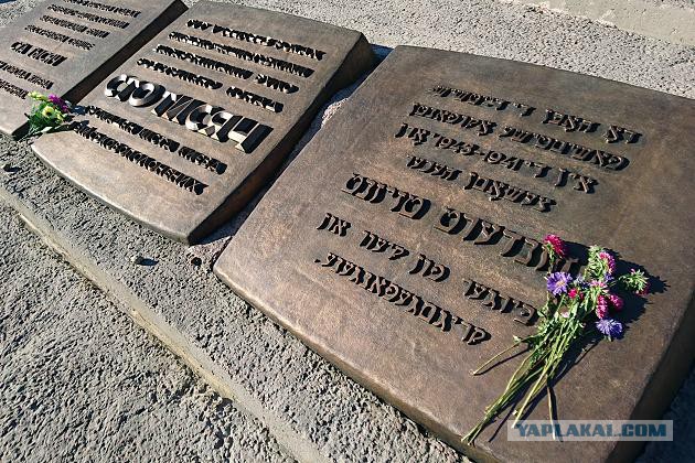 29 сентября 1941 года - начало массовых расстрелов нацистами и карателями из ОУН-М мирных жителей Киева