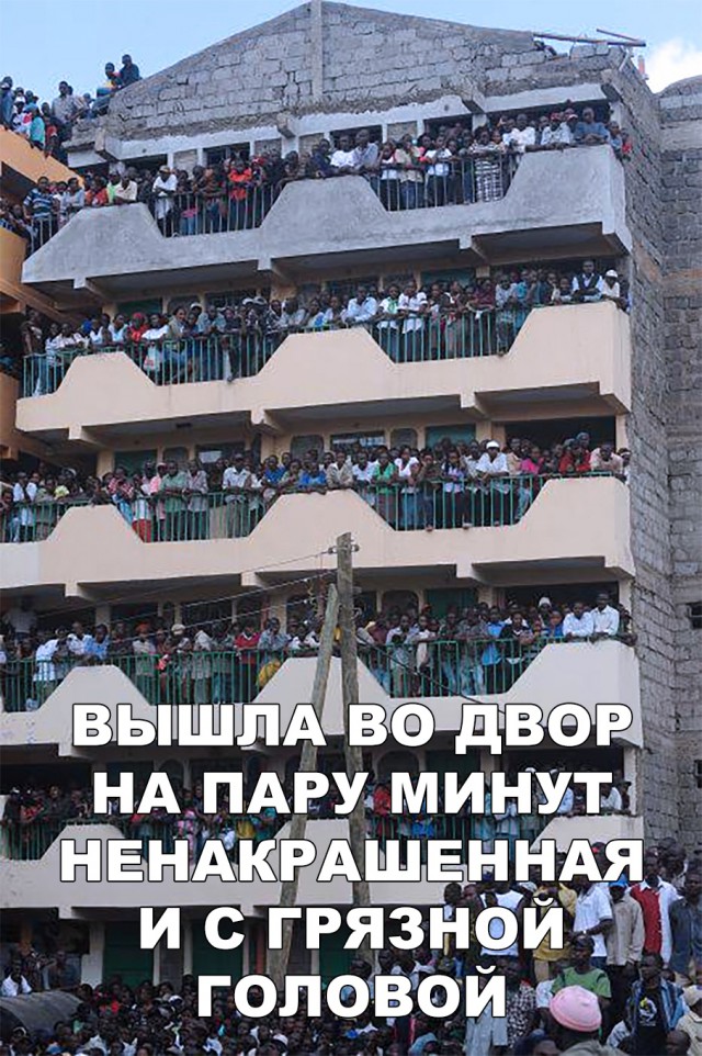 Нестандартный юмор