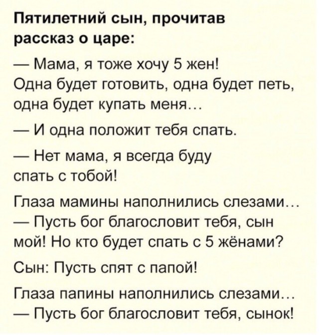 Нестандартный юмор