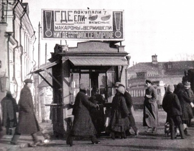 Интересные и редкие фотографии