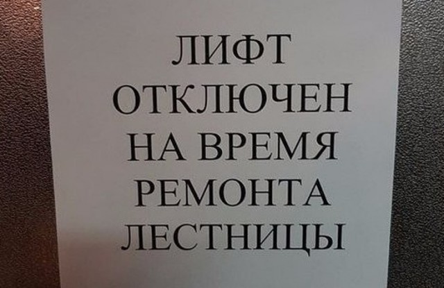 Пользователи интернета видят рифмы и слагают прикольные четверостишия