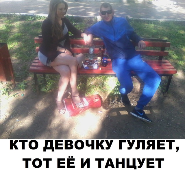 Чудики из социальных сетей