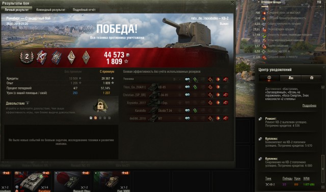 Wargaming 56