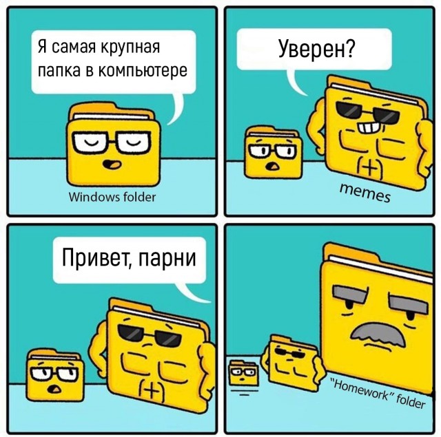 Я не знаю, что тут происходит...