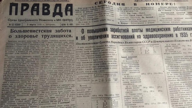 Газета «ПРАВДА» за 5 марта 1935 года