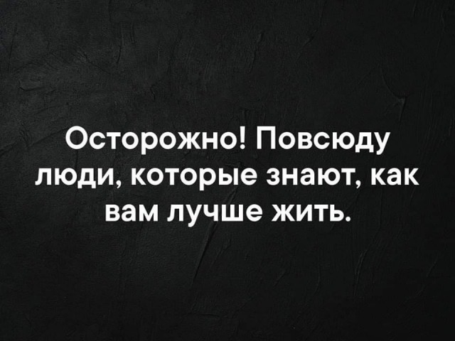 Вива ла деградасьон