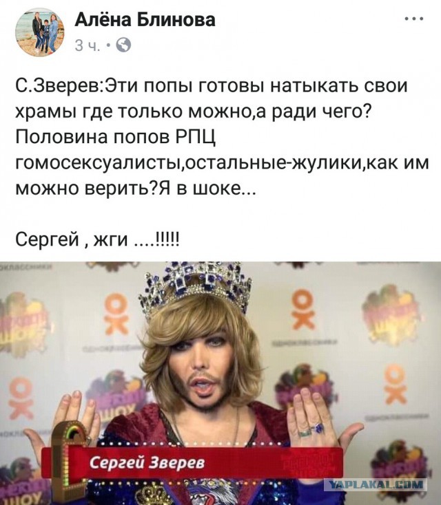 Екатеринбург, народ требует референдум