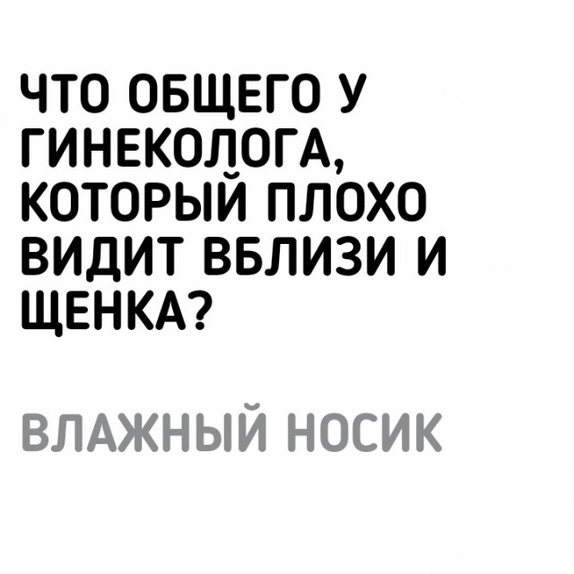 Вещает новостное агенство "Чёрная метка"