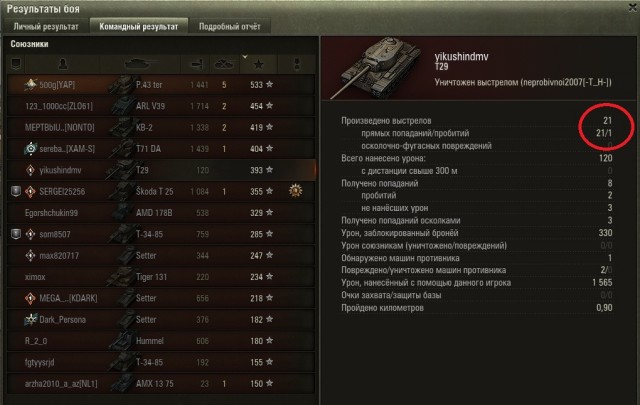Wargaming 57