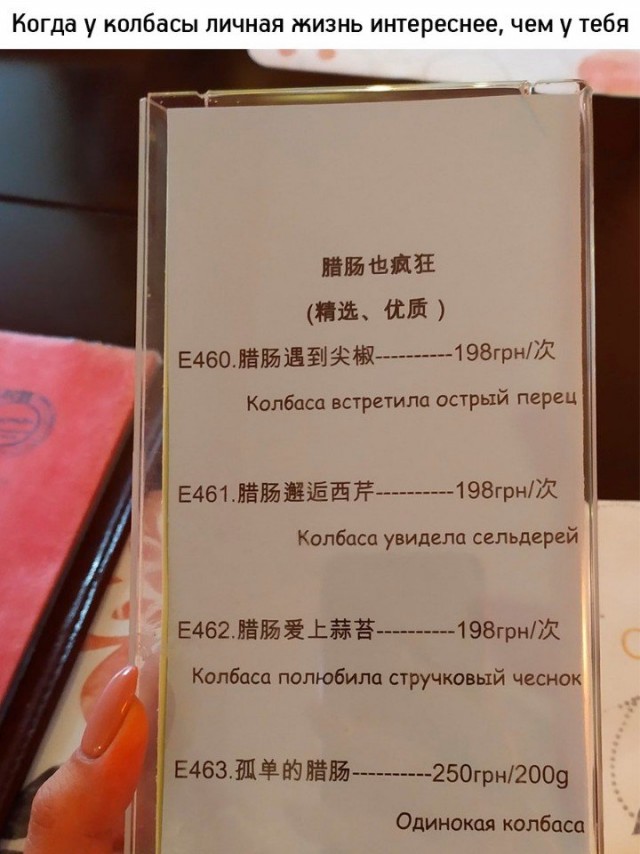 Картинки с надписями, истории и анекдоты 13.09.19