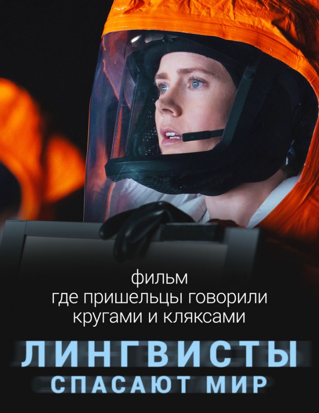 «Карлики несут кольцо в вулкан» или то самое кино. "Яндекс" рассказал о поисковых запросах россиян, забывших название фильма
