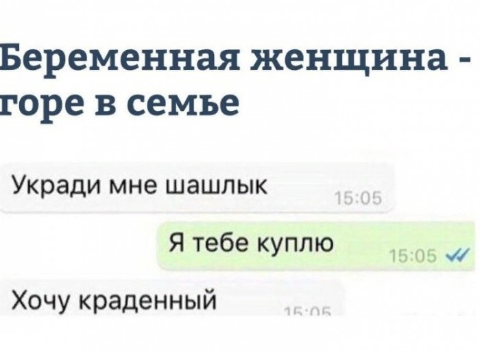Смешные комментарии из социальных сетей 20.09.2019