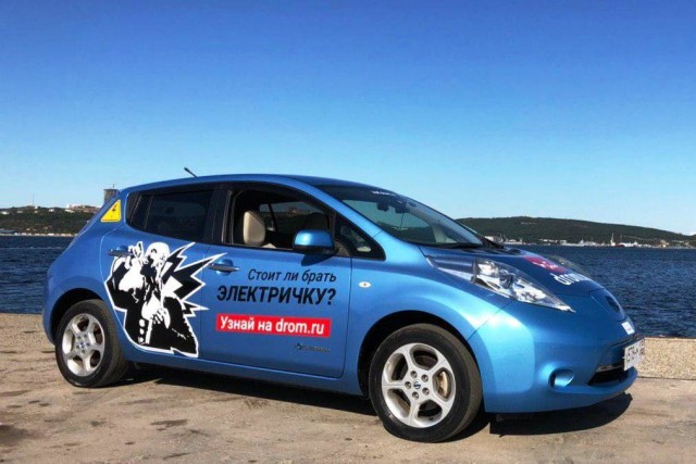 Купил семилетнюю "электричку" Nissan Leaf