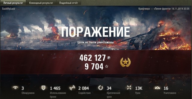 Wargaming 58