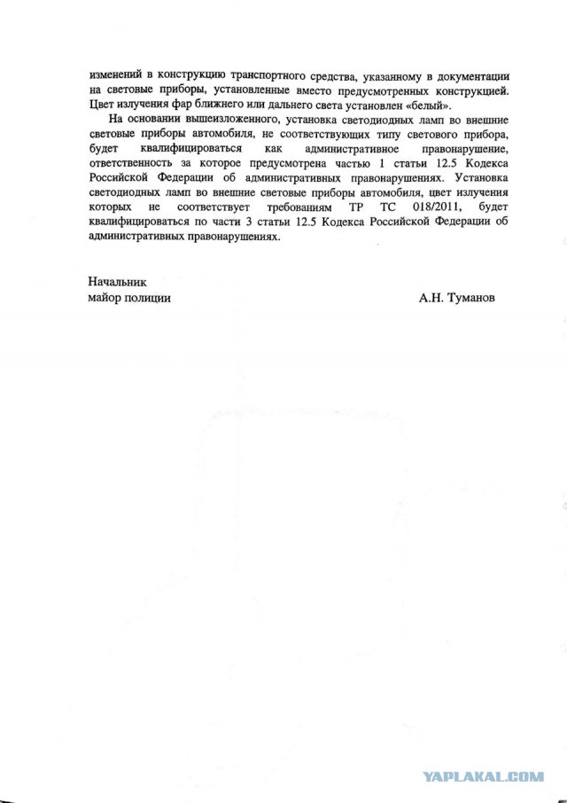 Сварщики на дорогах. Колхозный ксенон.