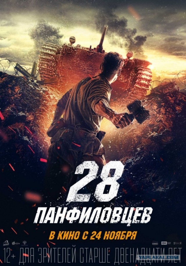 ТОП-10 российских фильмов 2010-х, которые не стыдно смотреть
