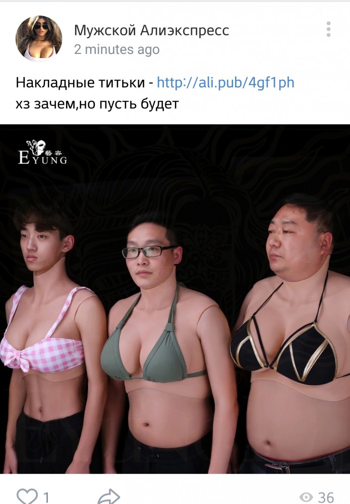 Алиэкспресс: ожидание и реальность (когдаоченьдажегуд)