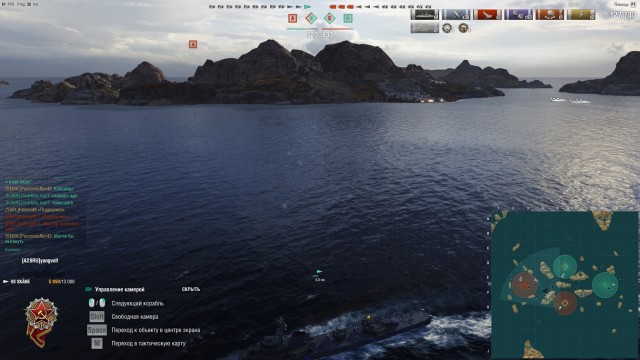 World of Warships - 8