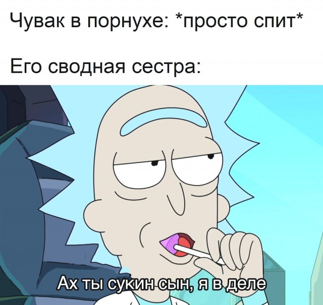 Картинки из рабочего чата 19.04.20