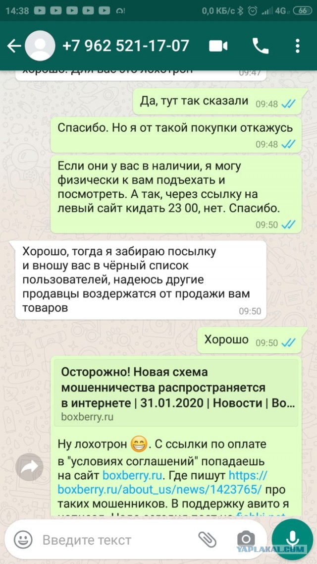 Всегда считал себя умным, но мошенники развели меня как ребенка на 28 тысяч!