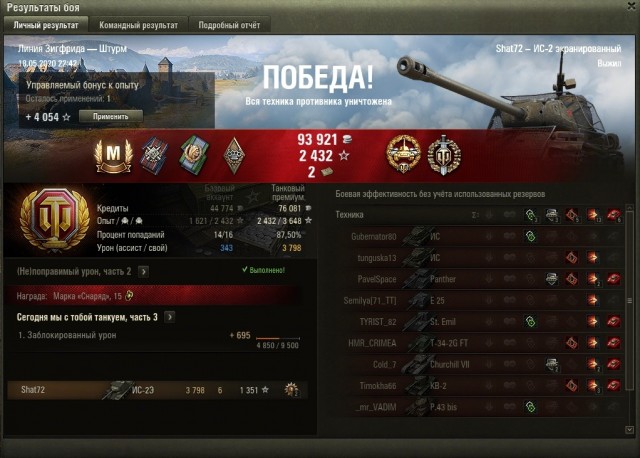 Wargaming 59