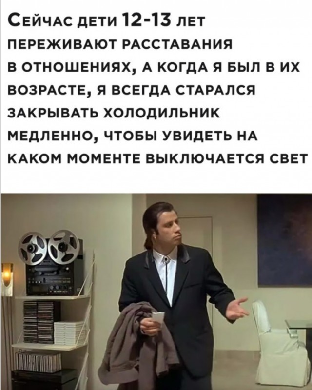 Так себе картинки 09.06.20