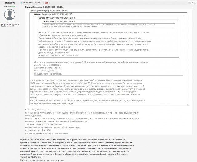 Уезжайте из этой страны